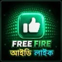 Free Fire 100 Like