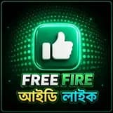 Free Fire 100 Like